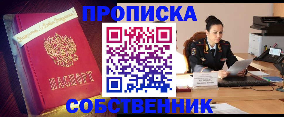 форма 3 в Владимире