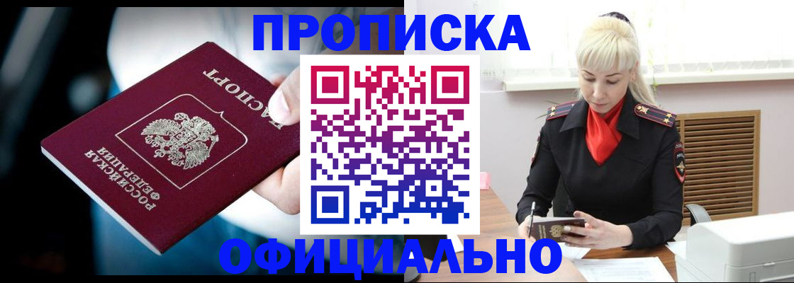 пропишу в квартире в Владимире